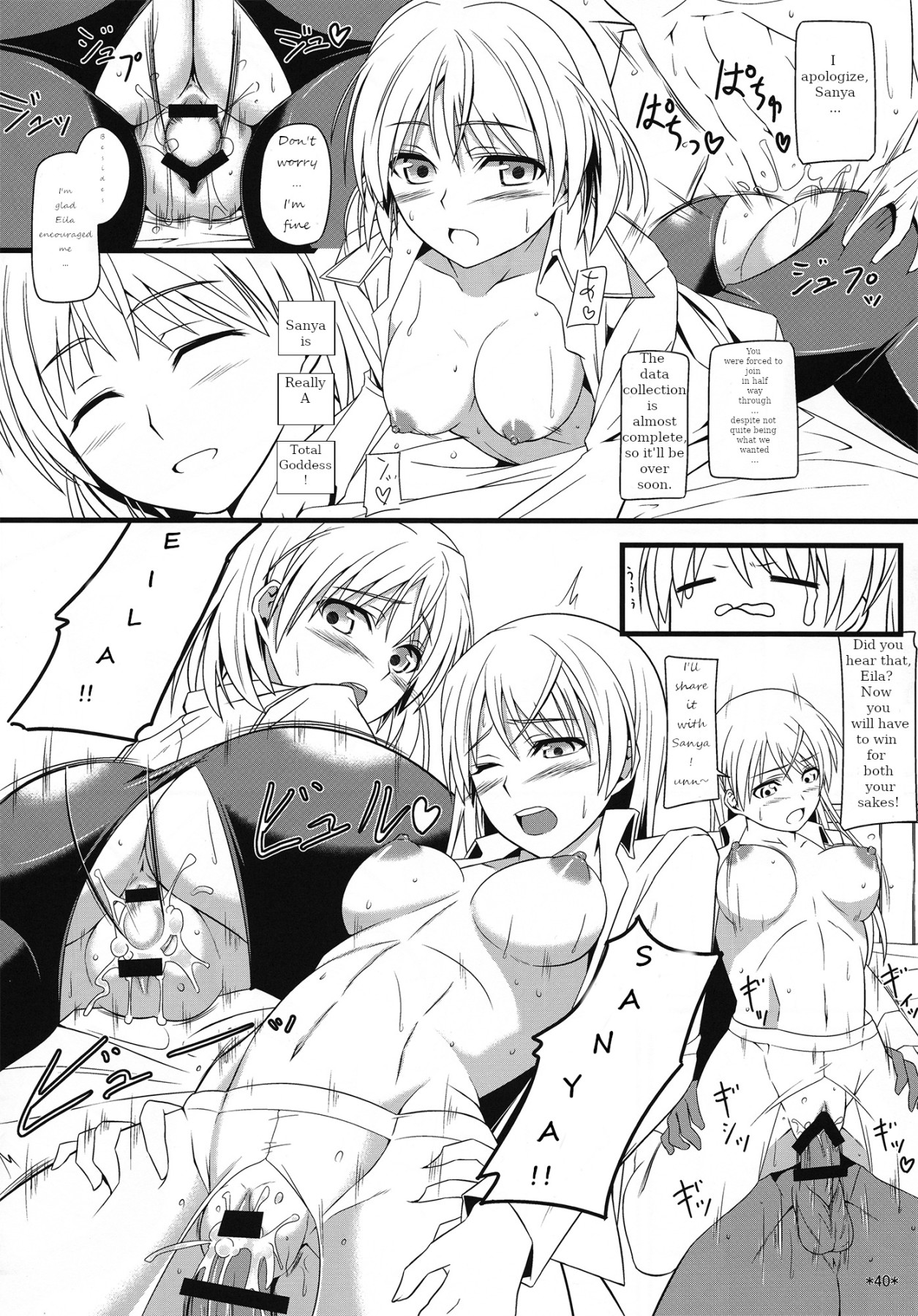 Hentai Manga Comic-KARLSLAND ABSORB-Read-38